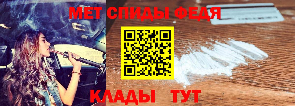 АМФЕТАМИН VHQ  Вход с VPN  Амфетамин  Богородицк 