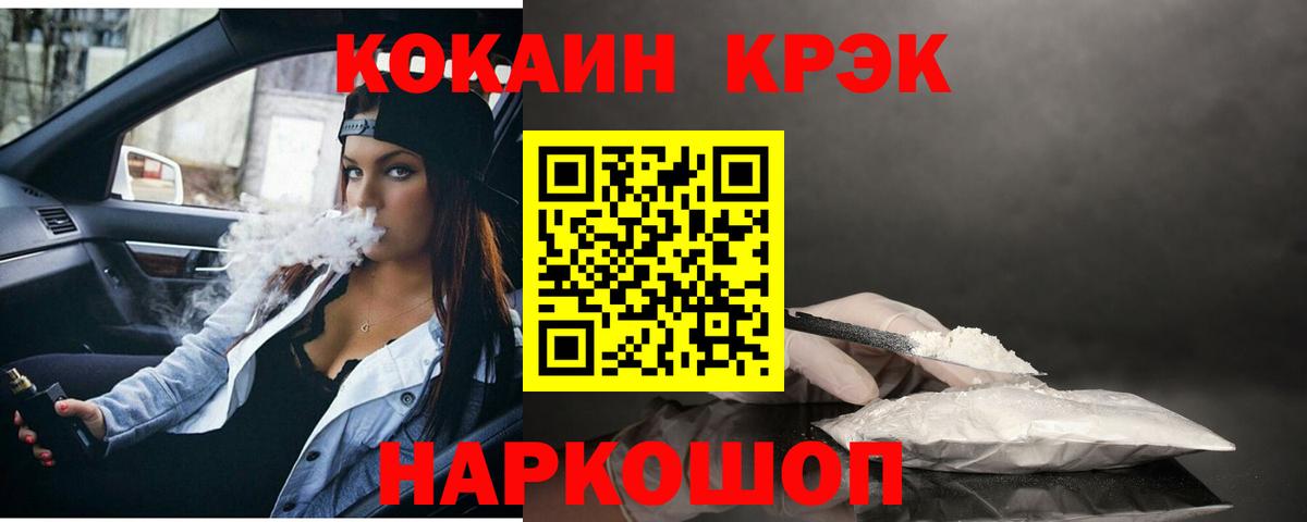 Богородицк  Cocaine FishScale  COCAIN  Вход с VPN  КОКАИН Боливия 