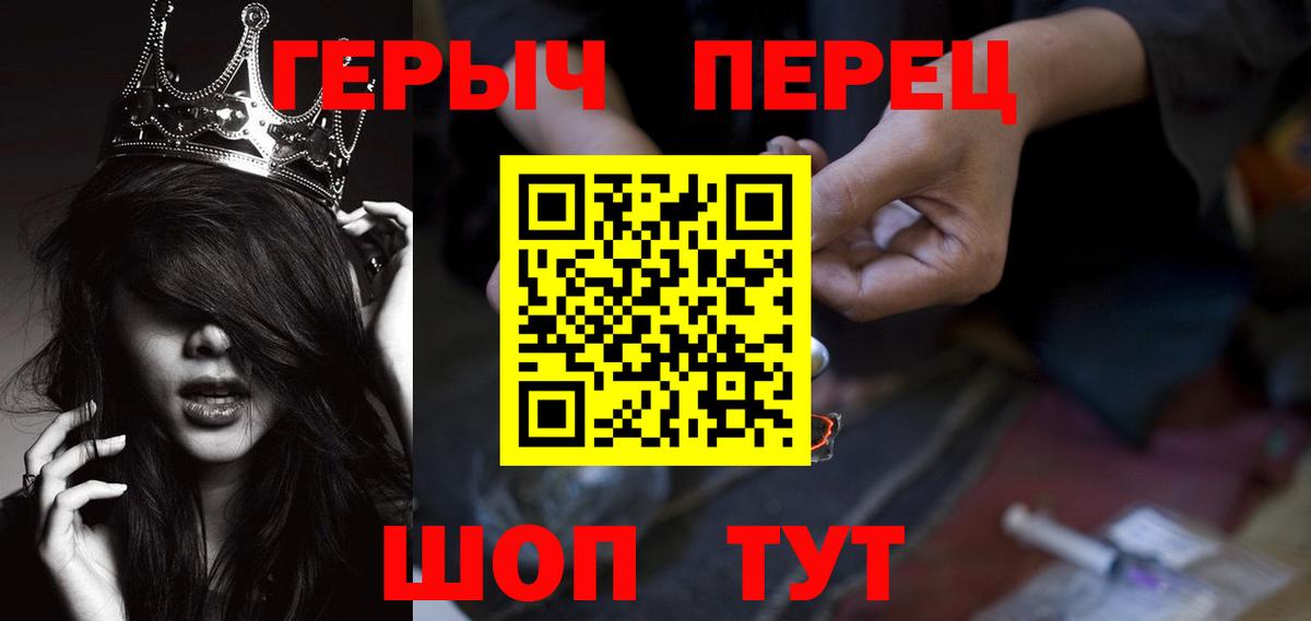 Героин  Вход с VPN  Богородицк  Героин хмурый 