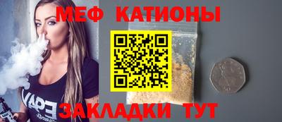 кристаллы Тула