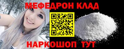кристаллы Тула