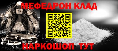 кокаин премиум Туймазы