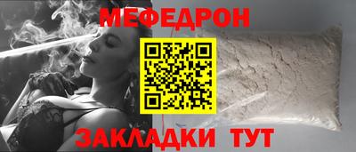 кокаин премиум Туймазы