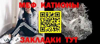 стаф Тулун