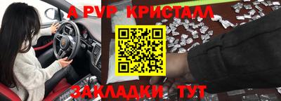 кристаллы Тула