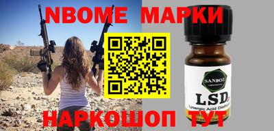 мяу мяу мука Уссурийск