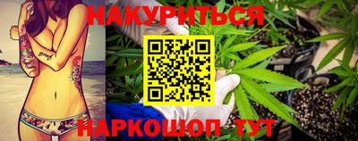 кристаллы Тула