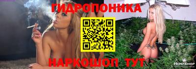 кристаллы Тула