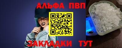 стаф Тулун