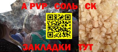 кокаин премиум Туймазы