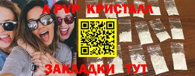 кристаллы Тула