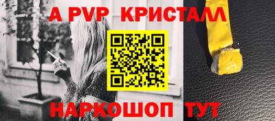 стаф Тулун