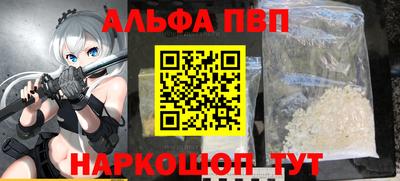 кристаллы Тула