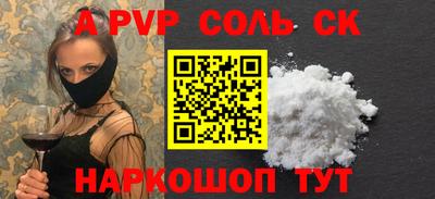 кокаин премиум Туймазы