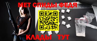 стаф Тулун