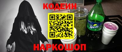 стаф Тулун