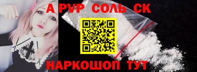 стаф Тулун