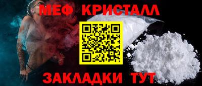стаф Тулун