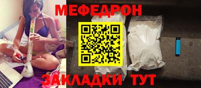 кристаллы Тула