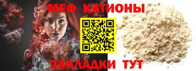 кристаллы Тула