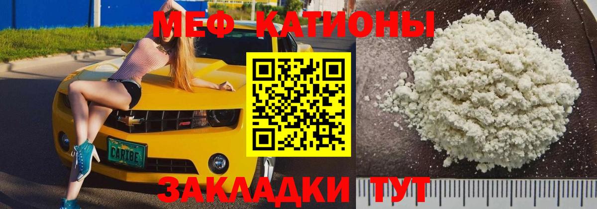 Богородицк  Меф mephedrone  МЯУ-МЯУ  Мефедрон кристаллы  Вход с VPN 