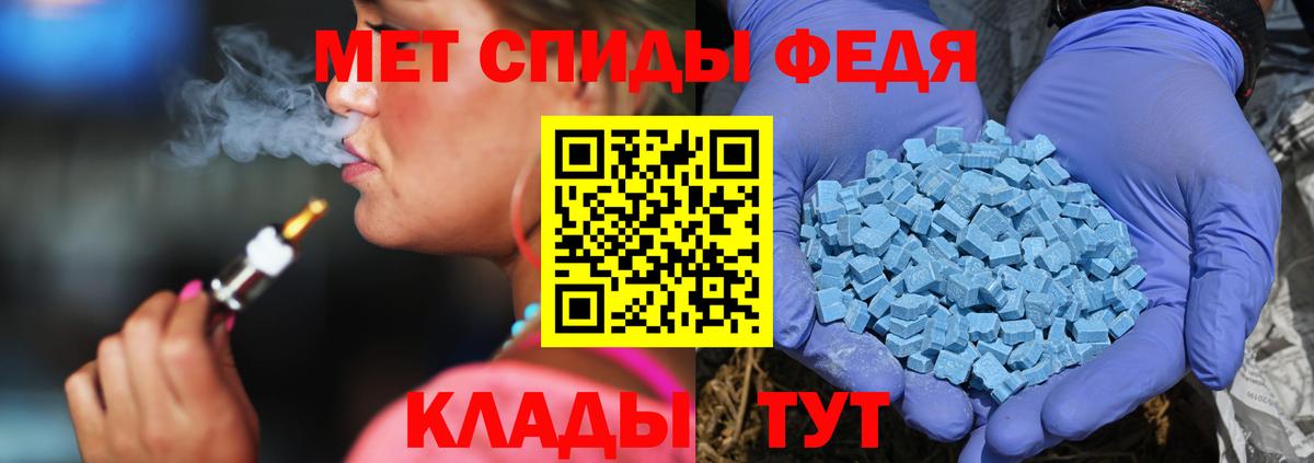 Первитин кристалл Богородицк