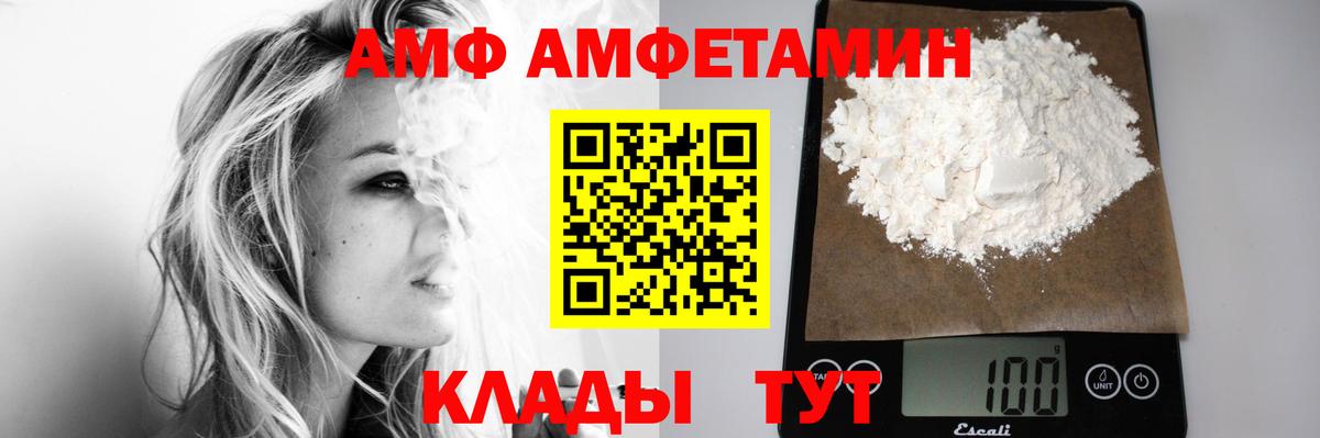 Метамфетамин кристалл  Вход с VPN  Богородицк 
