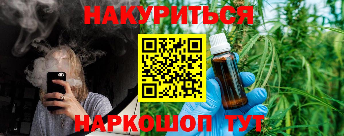 Богородицк  Бошки марихуана AK-47  Каннабис Amnesia  Конопля планчик  Конопля LSD WEED  Вход с VPN 