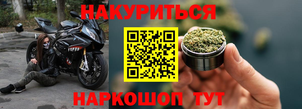 Марихуана план Богородицк